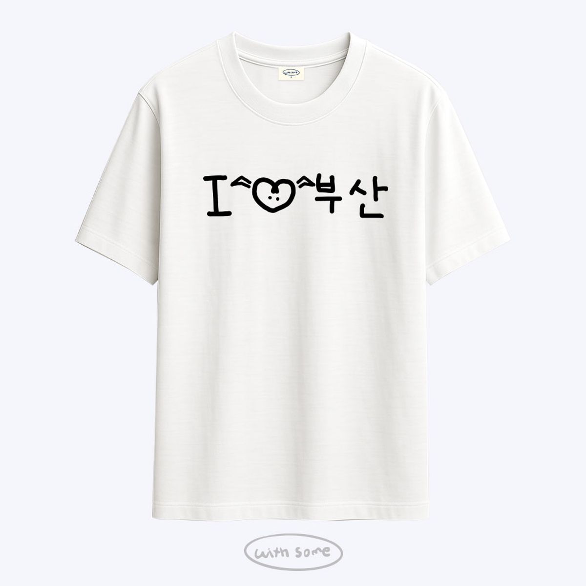 위드썸(WITHSOME) 러브포맷 아이러브 부산 티셔츠