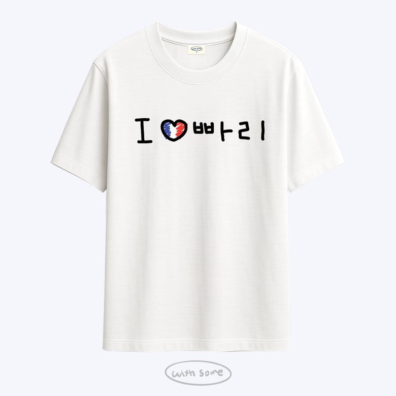 러브포맷 아이러브 빠리 티셔츠