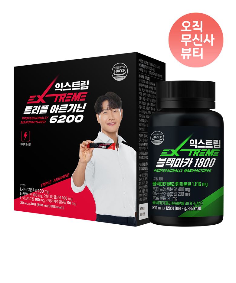 [1개월 SET] 트리플아르기닌 6200 + 블랙마카 1800 (1개월분) +쇼핑백 증정