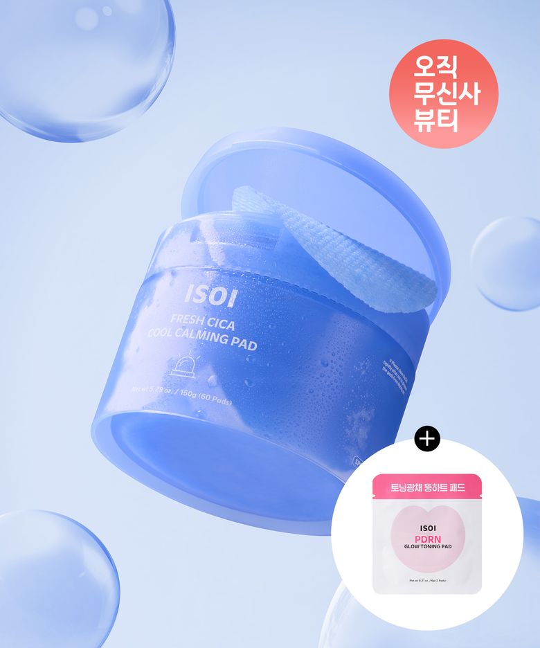 생시카 응급진정 쿨링패드 150g(60매)(+뚱하트패드 2매 증정)