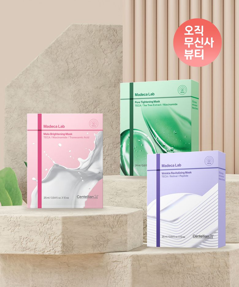 [3PACK] 마데카 랩 마스크 포어+멜라+링클 SET (총 30매)
