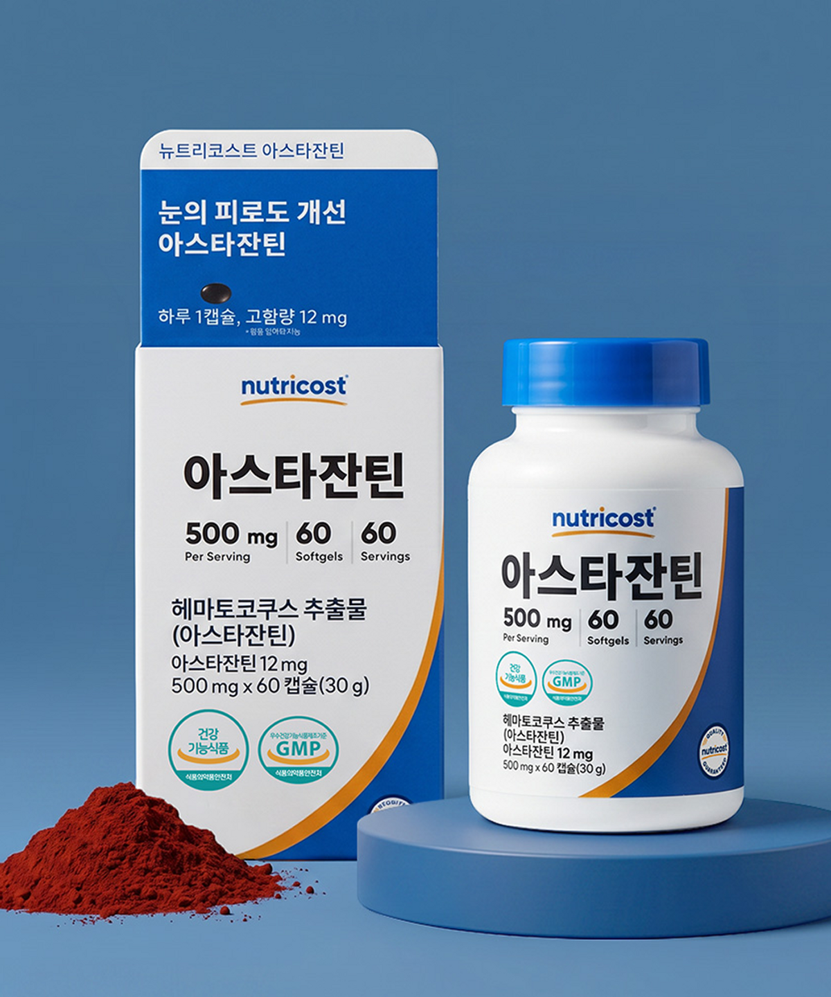 뉴트리코스트(NUTRICOST) 아스타잔틴 12MG 소프트젤 60정