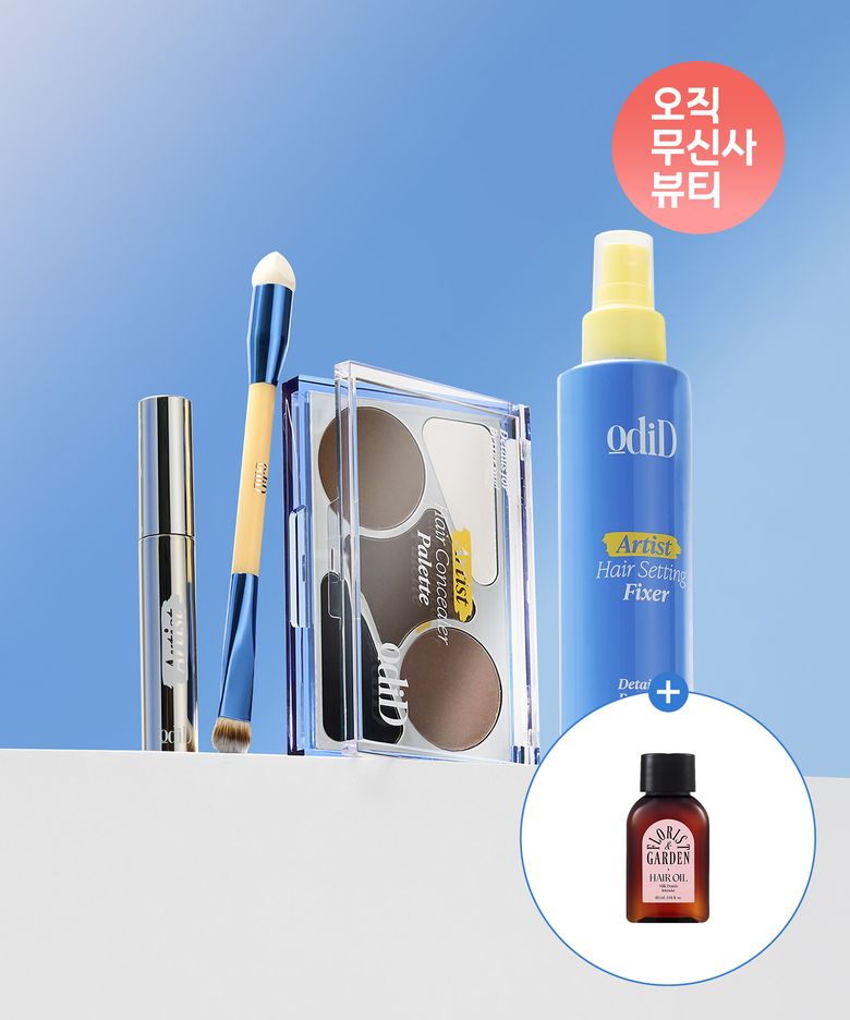 [지구 PICK] [세트/증정]오디드 아티스트 헤어 컨실러 팔레트+잔머리 고정 카라+헤어 셋팅 픽서+(증정)듀얼브러쉬+헤어오일30ml