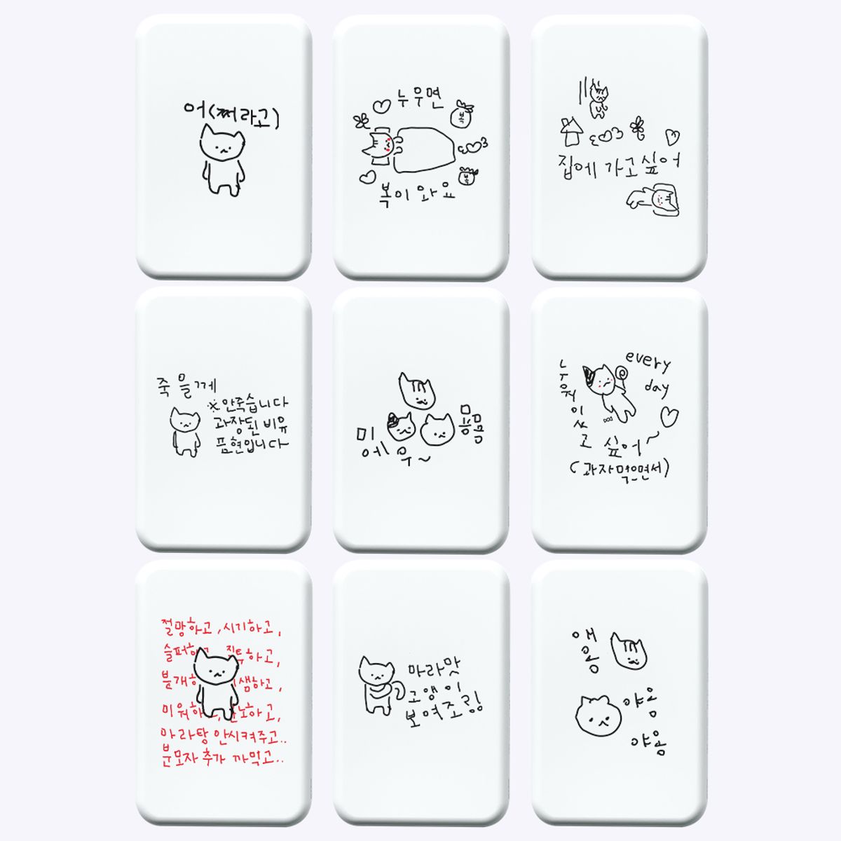 위드썸(WITHSOME) 엉망 진창 마라 고앵이 맥세이프 보조배터리 (C to C)
