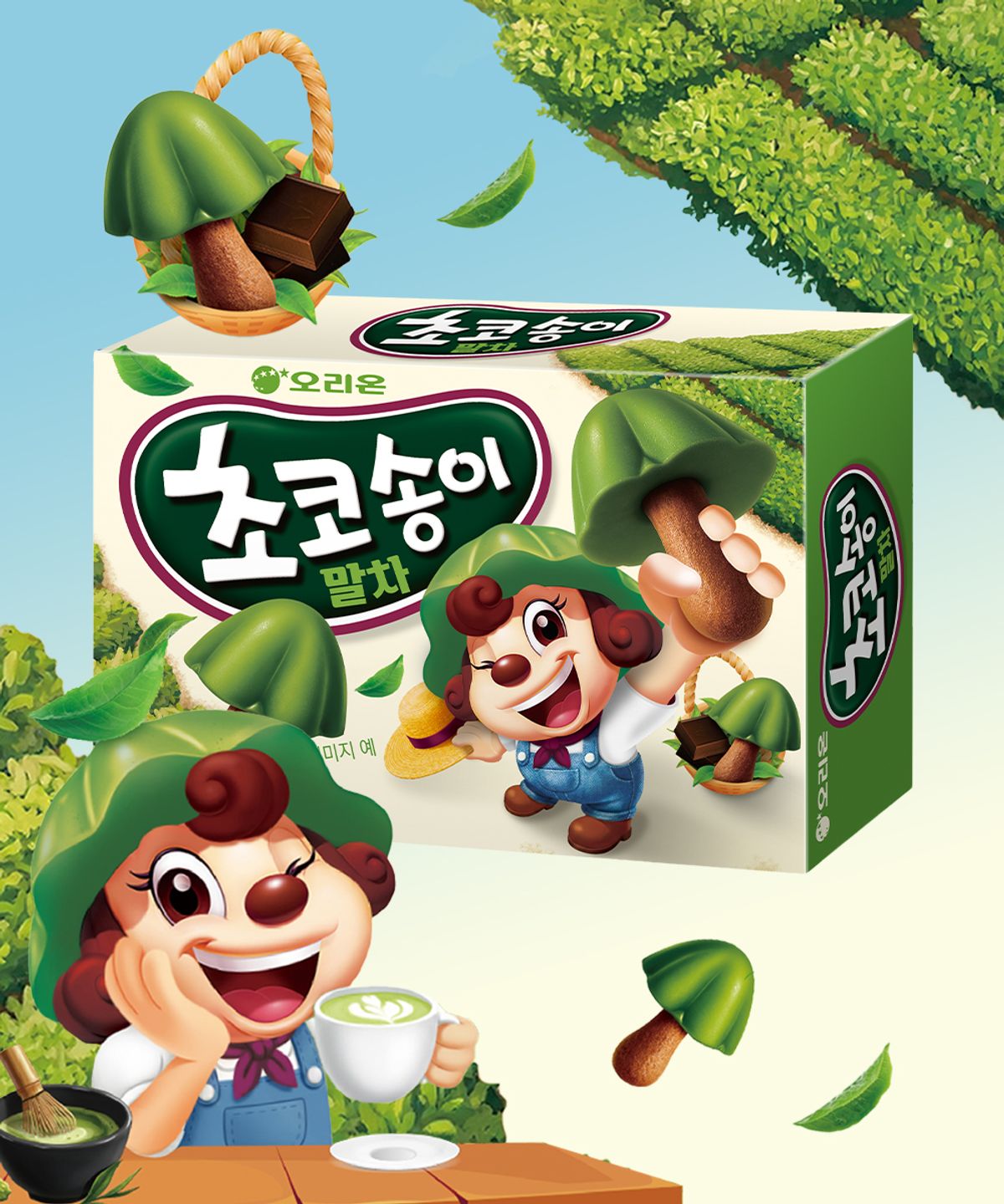 오리온(ORION) 초코송이 말차 14개
