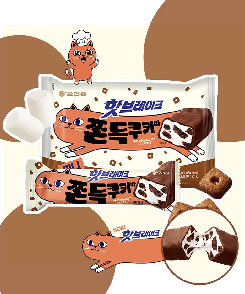 핫브레이크 쫀득쿠키바 38g 30P