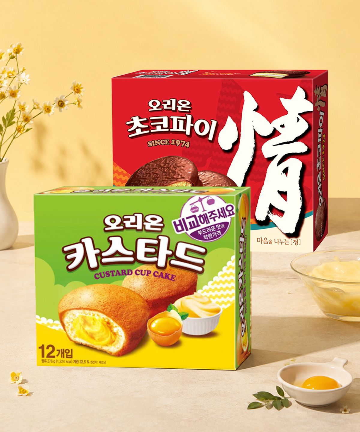 오리온(ORION) 오리온 베스트파이 콤보(초코파이12P+카스타드12P)