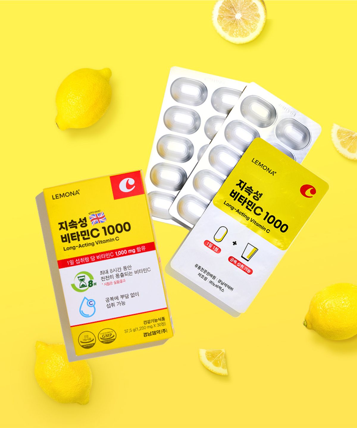 경남제약(KYUNGNAM PHARM) 레모나 지속성 비타민C 1000mg x 1박스
