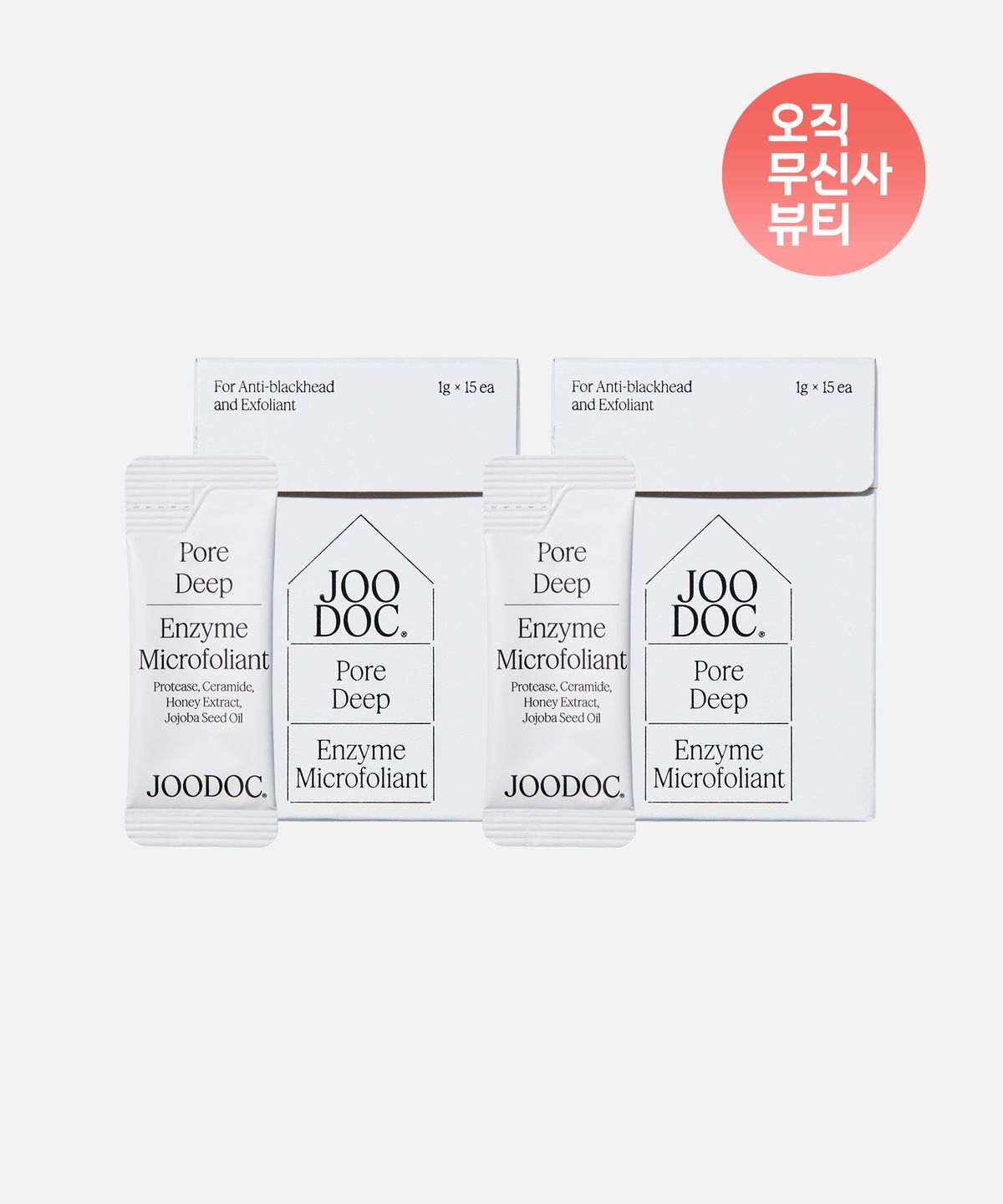주닥(JOODOC) 포어 딥 엔자임 마이크로폴리언트 1g X 15개입 X 2개 (더블 세트)