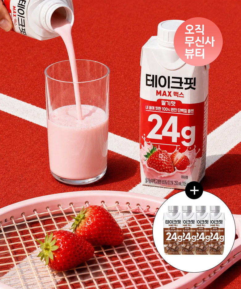 [24개+4개 혼합] 테이크핏 맥스 24G  딸기맛 250ml + 테이크핏 맥스 24G  초코맛 250ml