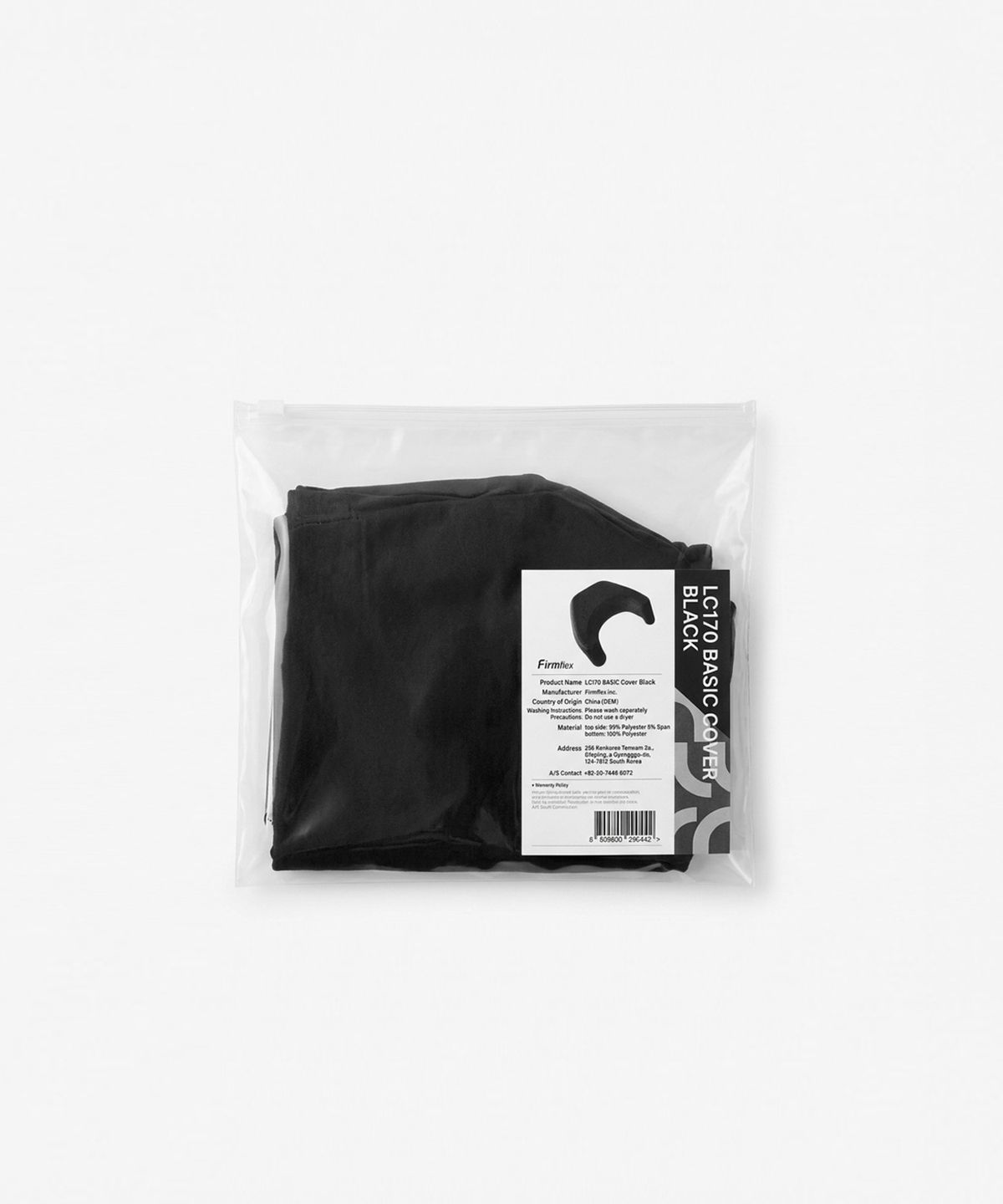 펌플렉스(FIRMFLEX) 레벨업쿠션 170 전용 베이직 커버 단품, 올블랙