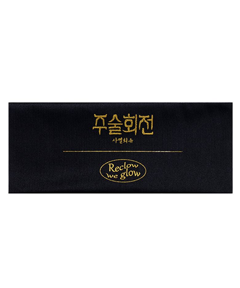 RC 주술회전 사멸회유 안경닦이 클리너