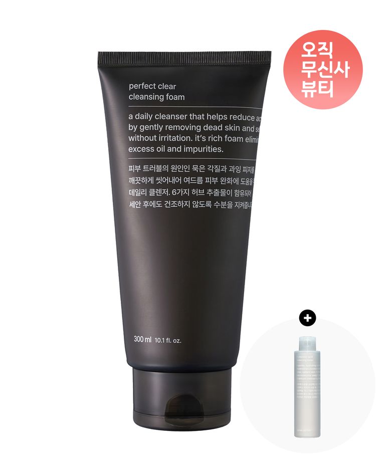 [대용량] 퍼펙트 클리어 클렌징 폼 300ml