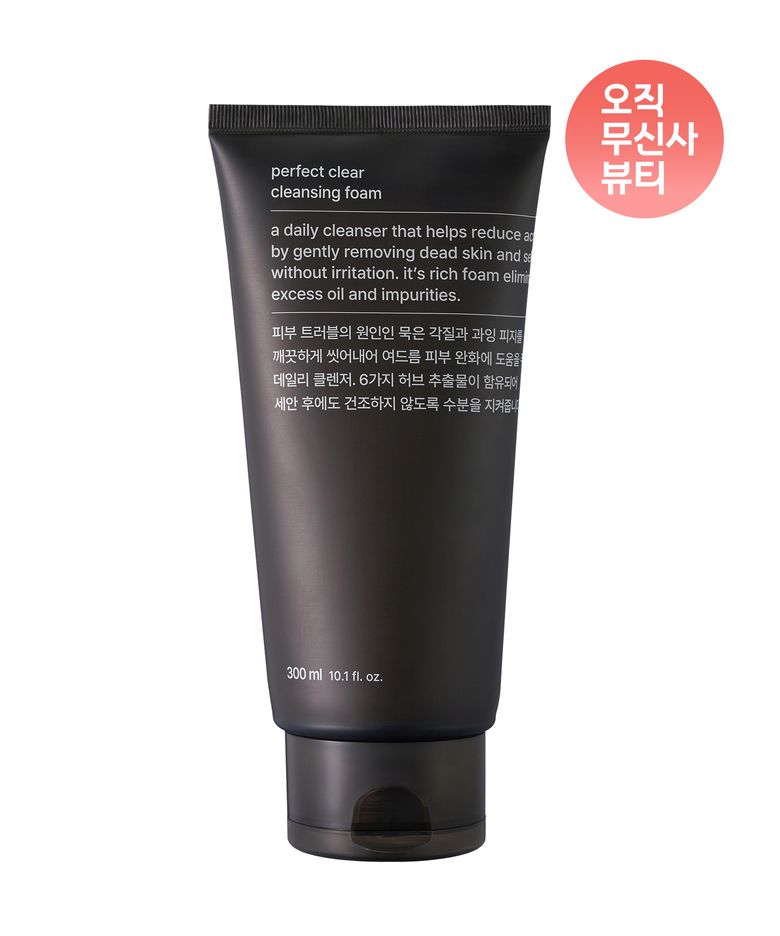 [대용량] 퍼펙트 클리어 클렌징 폼 300ml
