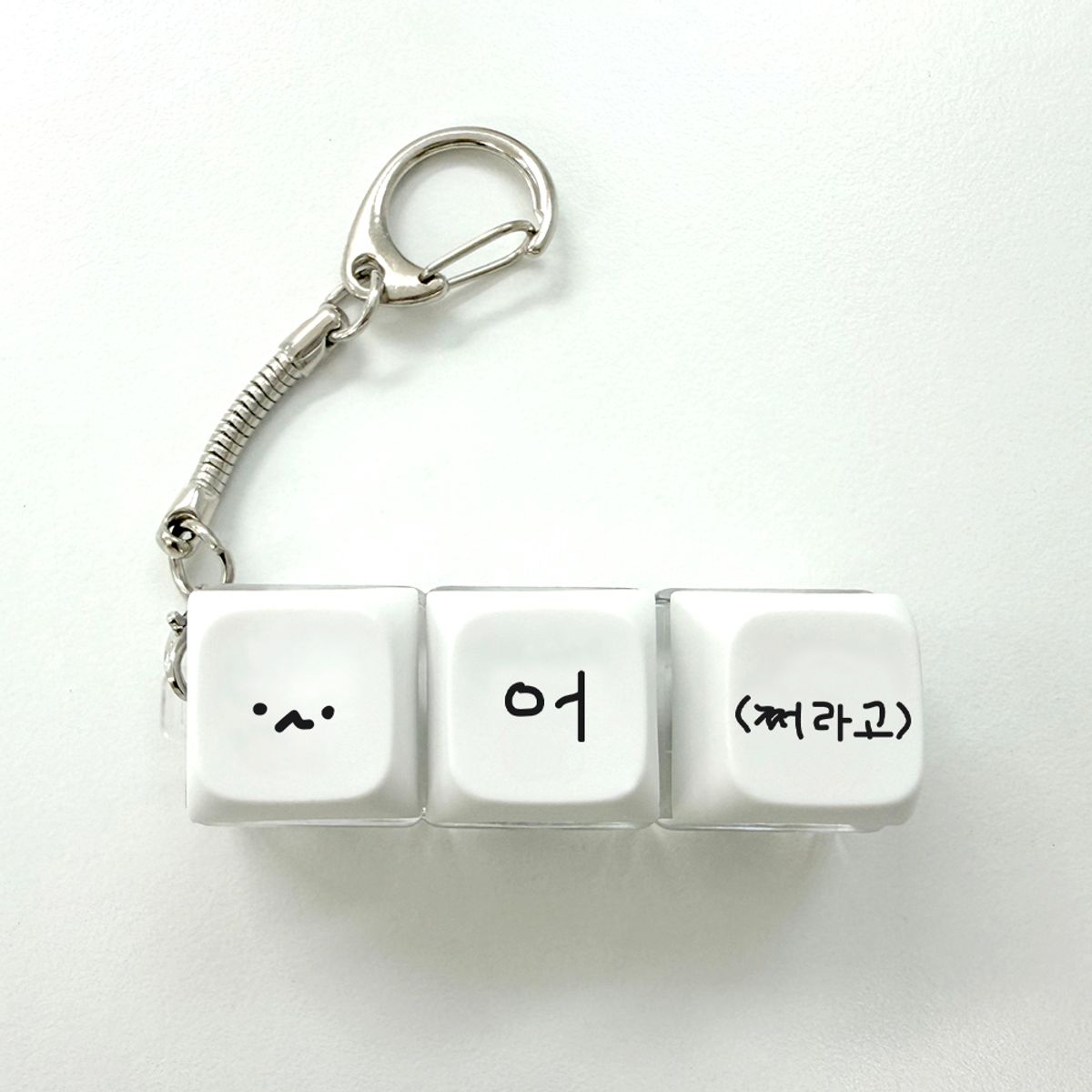 위드썸(WITHSOME) 다중인격 마라고앵이 어쩌라고 LED 키캡 키링(3구)