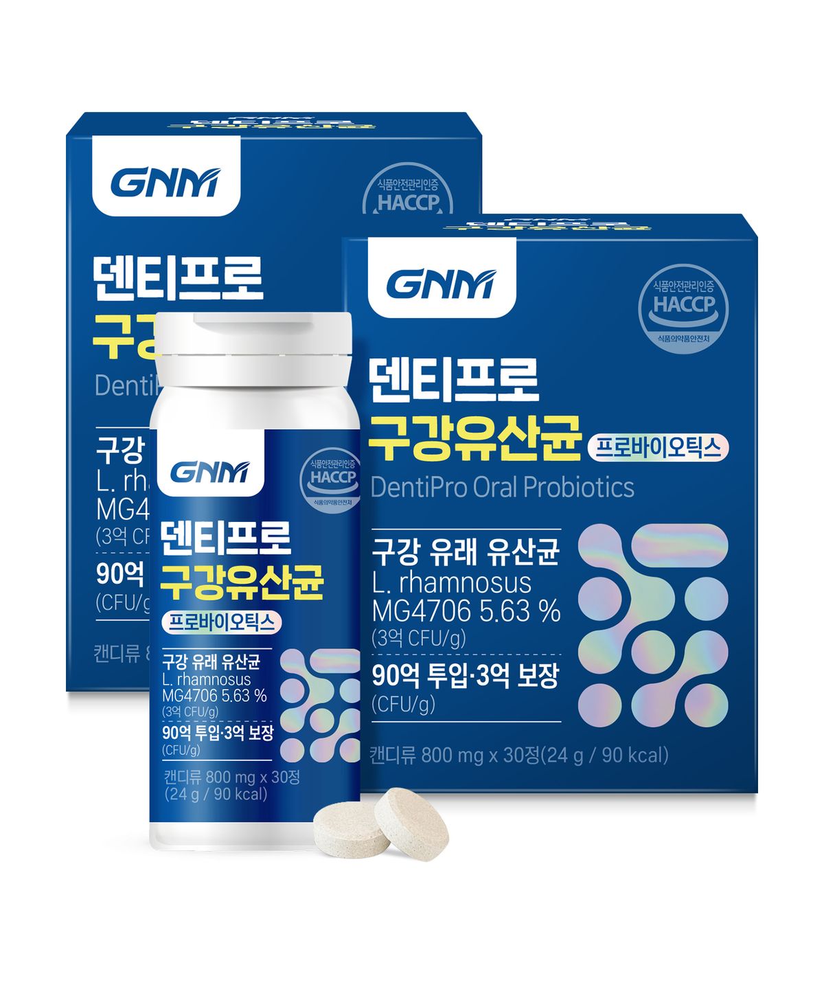 GNM자연의품격(GNMLIFE) GNM 덴티프로 구강유산균 2병(총 2개월분) / 자일리톨+구강 유래 1종+특허4종+장유산균 10종 함유