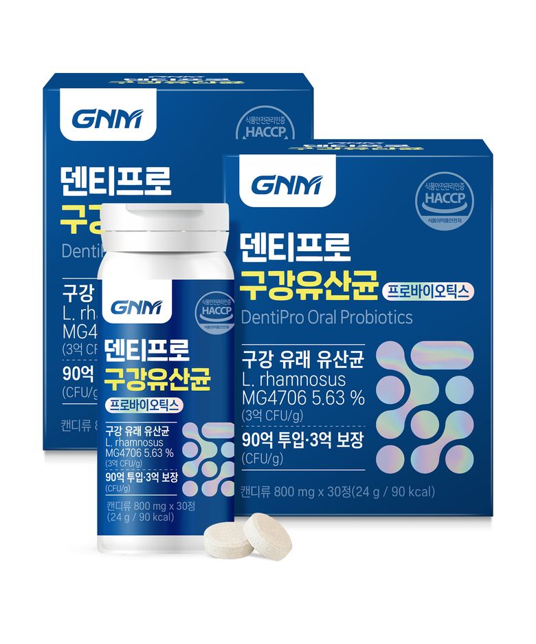 GNM 덴티프로 구강유산균 2병(총 2개월분) / 자일리톨+구강 유래 1종+특허4종+장유산균 10종 함유