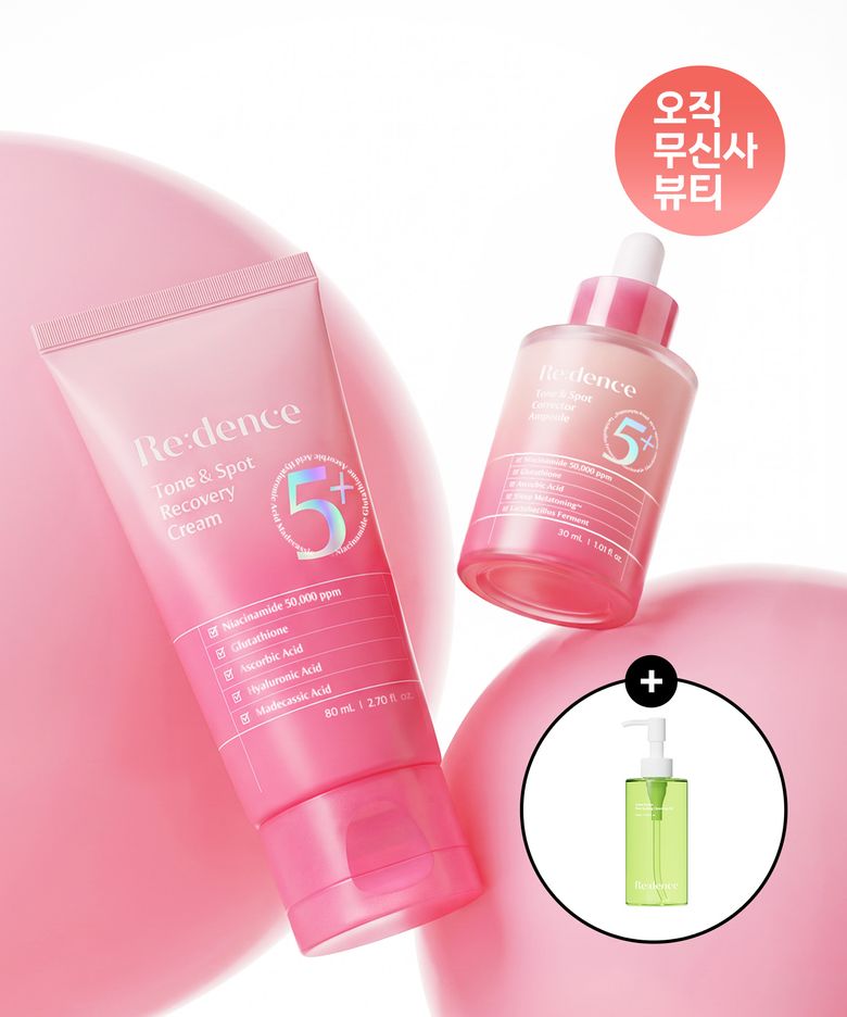 [무신사 단독] 리덴스 톤앤스팟 앰플 + 세라믹 크림 SET (+클렌징 오일 증정)