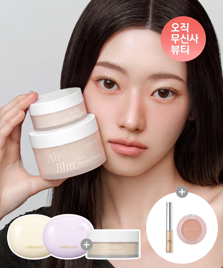 [SET] 올데이 노세범 톤업 선 쿠션 + 에어 블러 라이스 세팅 파우더 (+글리터 & 블러셔 본품 증정)