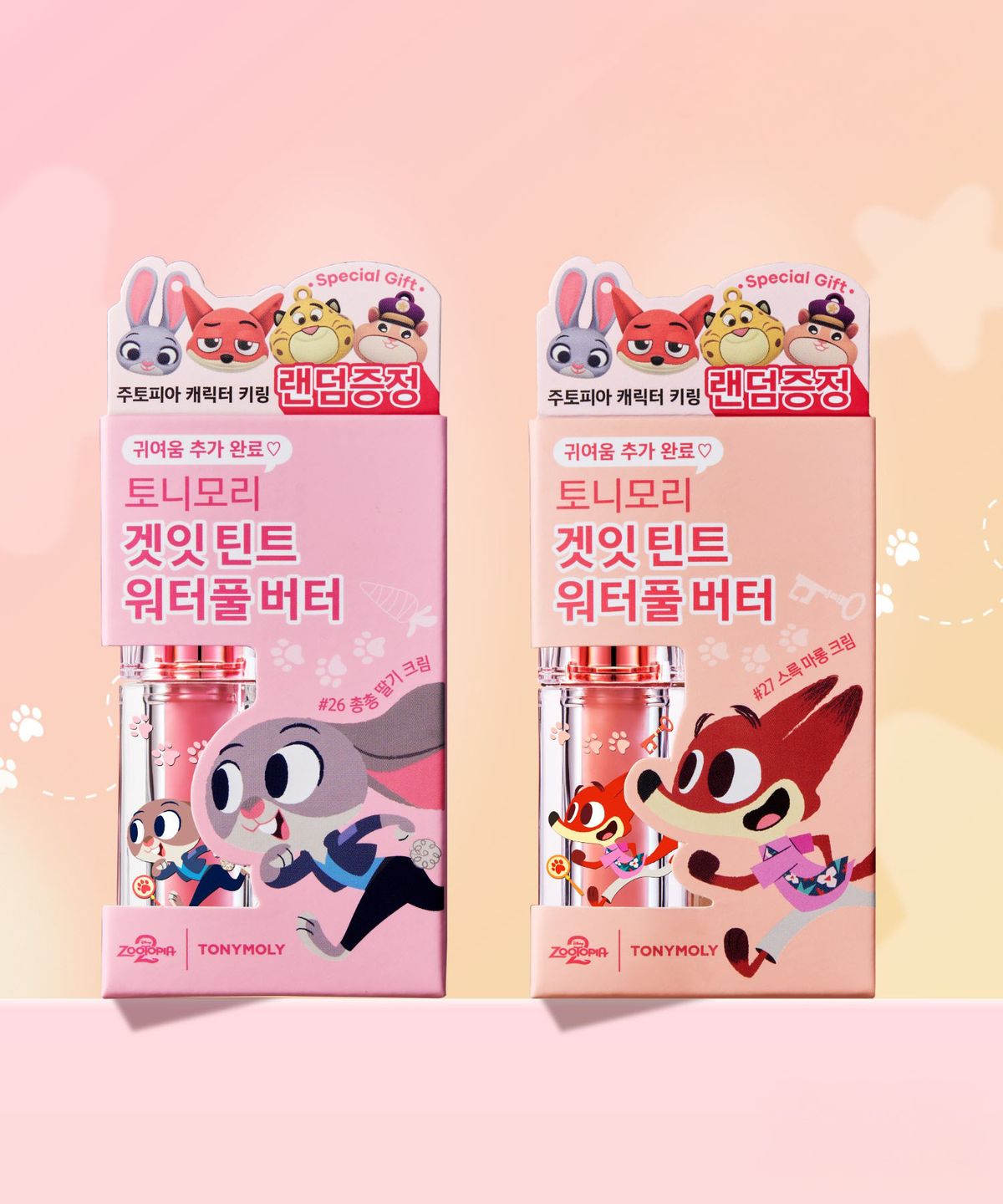 토니모리(TONYMOLY) [주토피아] 겟잇 틴트 워터풀 버터 기획 세트