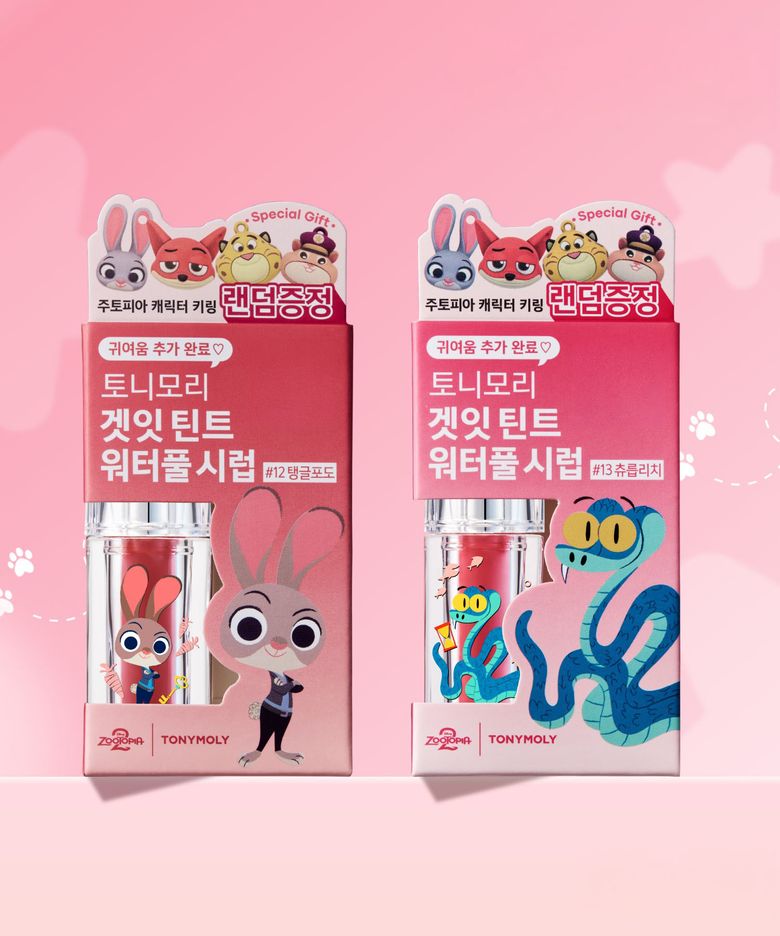[주토피아] 겟잇 틴트 워터풀 시럽 기획 세트