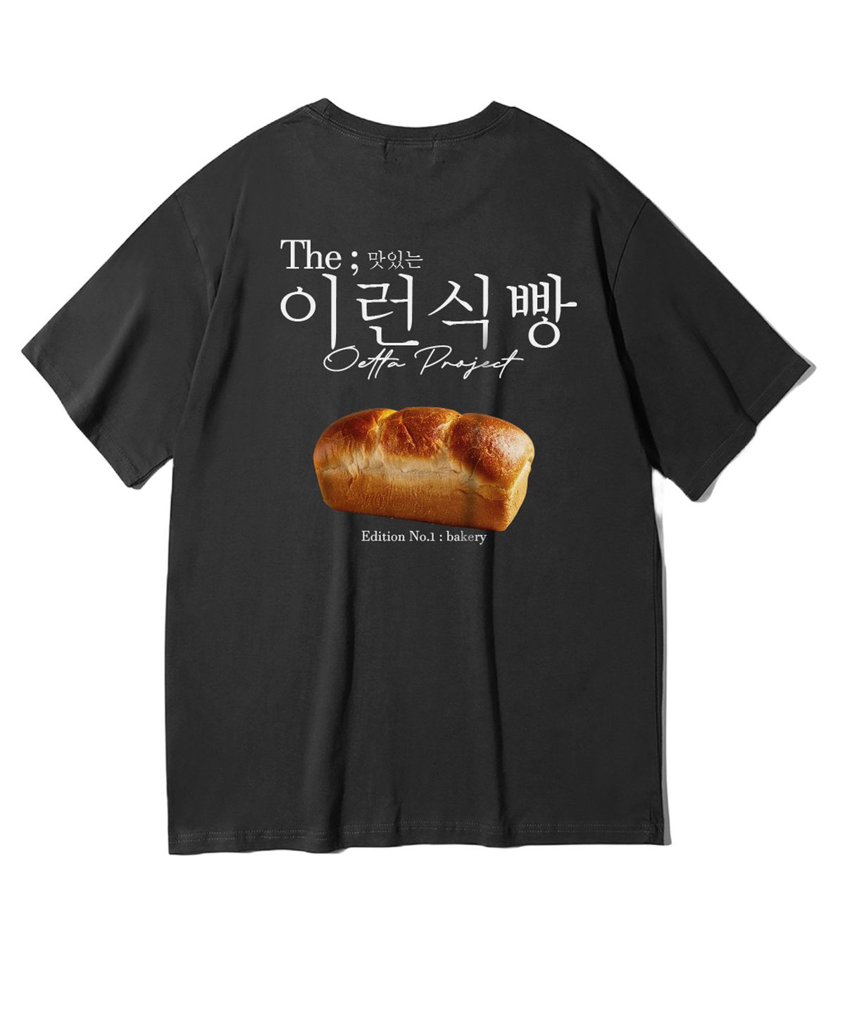 오에타(OETTA) 이런식빵 더블코튼 오버핏 반팔티셔츠 블랙 OTS26040
