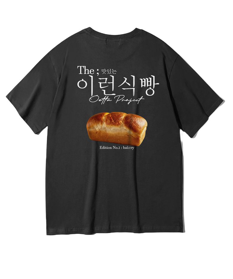이런식빵 더블코튼 오버핏 반팔티셔츠 블랙 OTS26040
