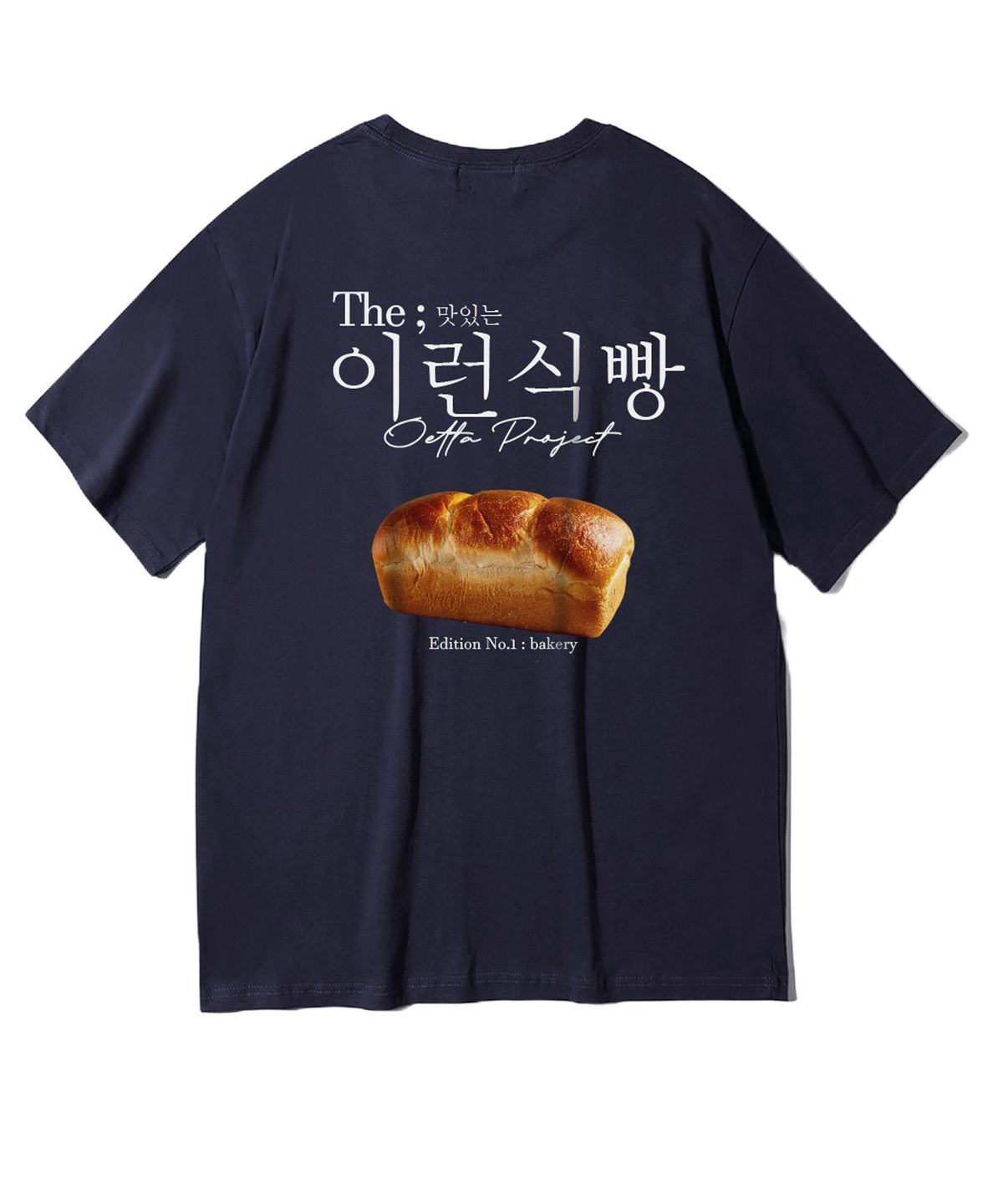 오에타(OETTA) 이런식빵 더블코튼 오버핏 반팔티셔츠 네이비 OTS26040