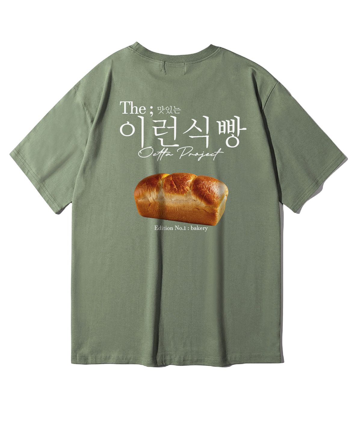 오에타(OETTA) 이런식빵 더블코튼 오버핏 반팔티셔츠 카키 OTS26040