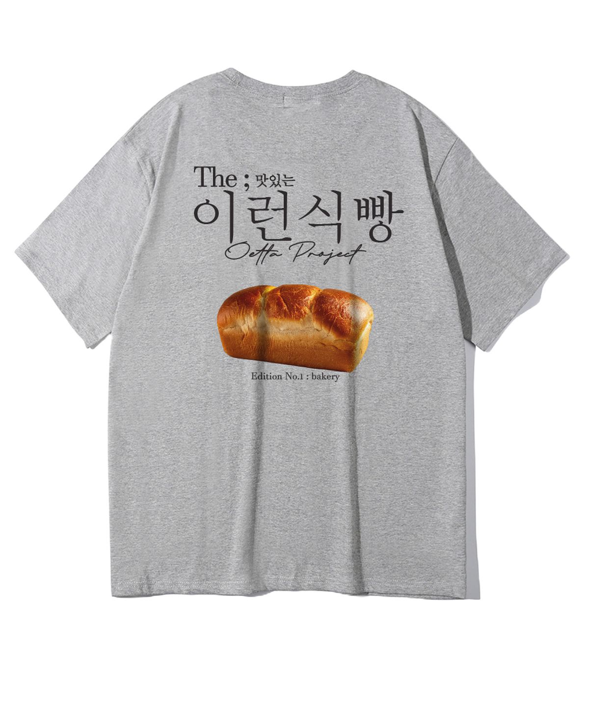 오에타(OETTA) 이런식빵 더블코튼 오버핏 반팔티셔츠 그레이 OTS26040