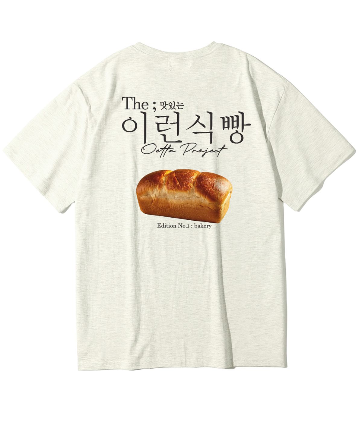 오에타(OETTA) 이런식빵 더블코튼 오버핏 반팔티셔츠 오트밀 OTS26040
