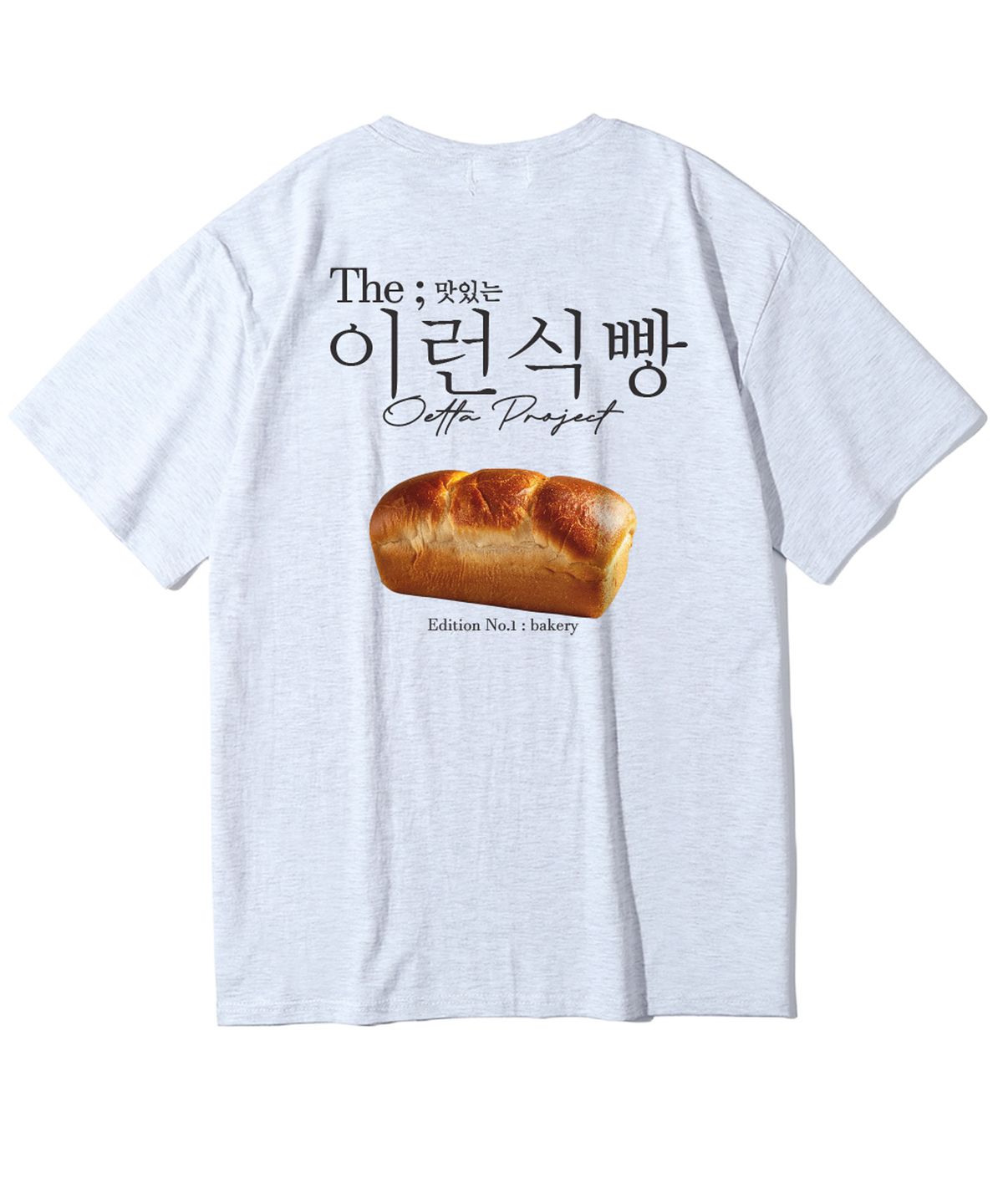 오에타(OETTA) 이런식빵 더블코튼 오버핏 반팔티셔츠 라이트그레이 OTS26040