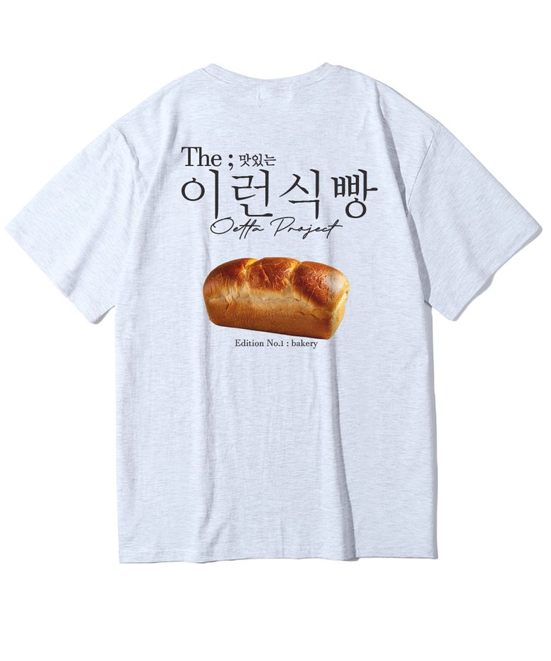 이런식빵 더블코튼 오버핏 반팔티셔츠 라이트그레이 OTS26040