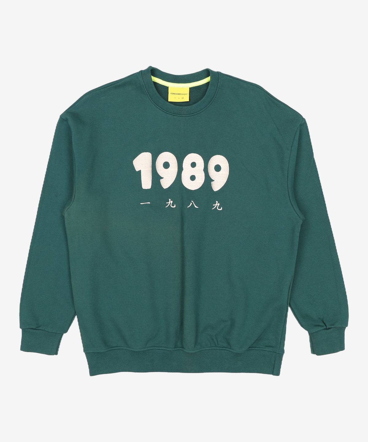 곤니치와봉쥬르(CONICHIWA BONJOUR) 맨투맨/스웨트셔츠 3