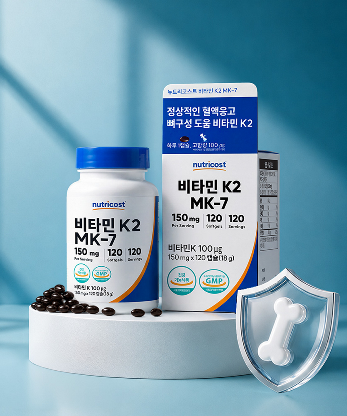 뉴트리코스트(NUTRICOST) 비타민 K2 MK-7 100MCG 소프트젤 120정