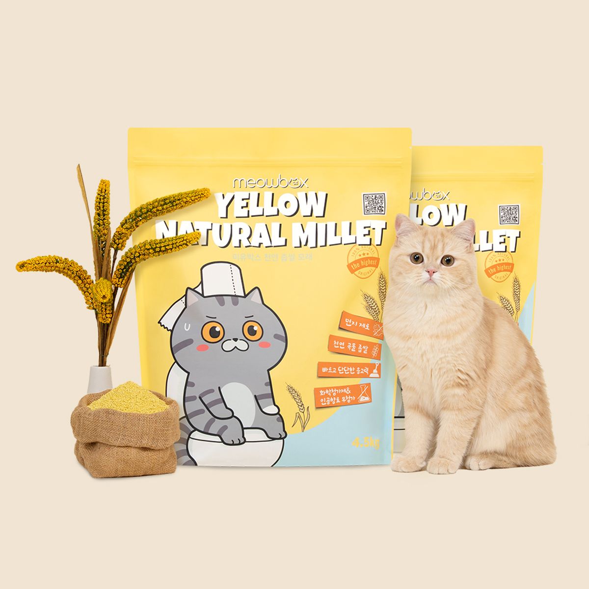 미유박스(MEOWBOX) 고양이모래 옐로우 내추럴 좁쌀 4.5kg x 2개