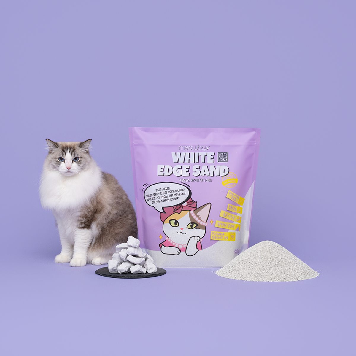 미유박스(MEOWBOX) 고양이모래 국내생산 천연 벤토나이트 화이트 엣지 샌드 고운입자 9kg
