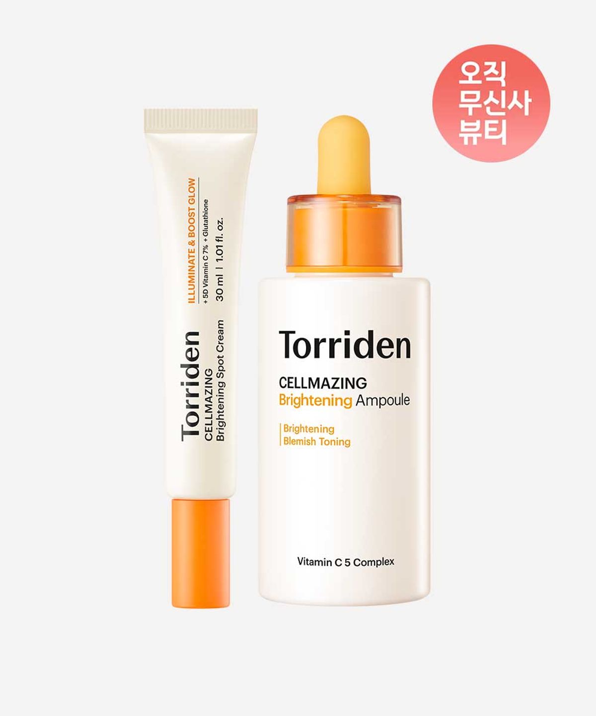 토리든(TORRIDEN) [2종 SET] 셀메이징 비타C 브라이트닝 토너 200ml+앰플 30ml