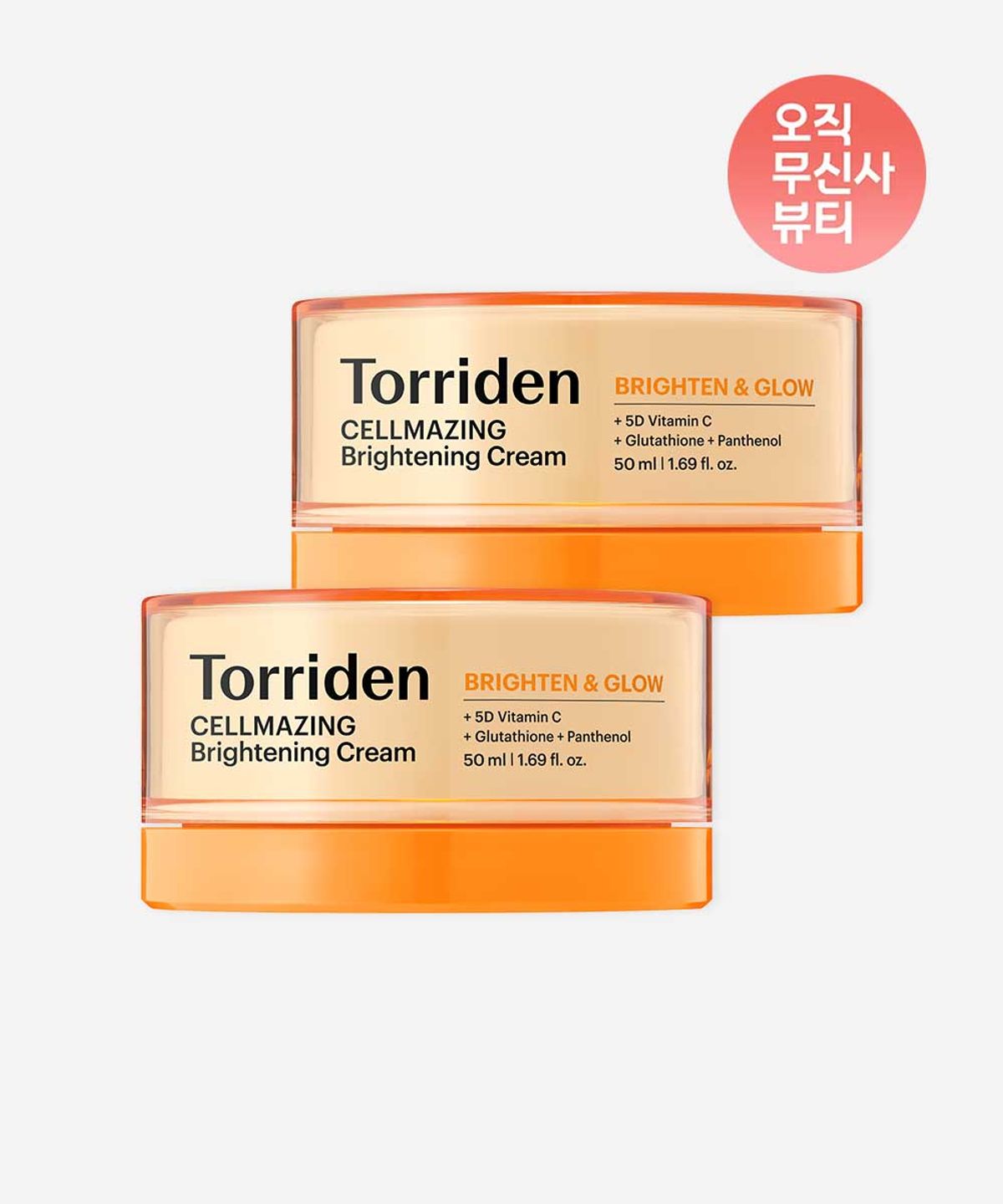 토리든(TORRIDEN) [2개 SET] 셀메이징 비타C 브라이트닝 크림 50ml