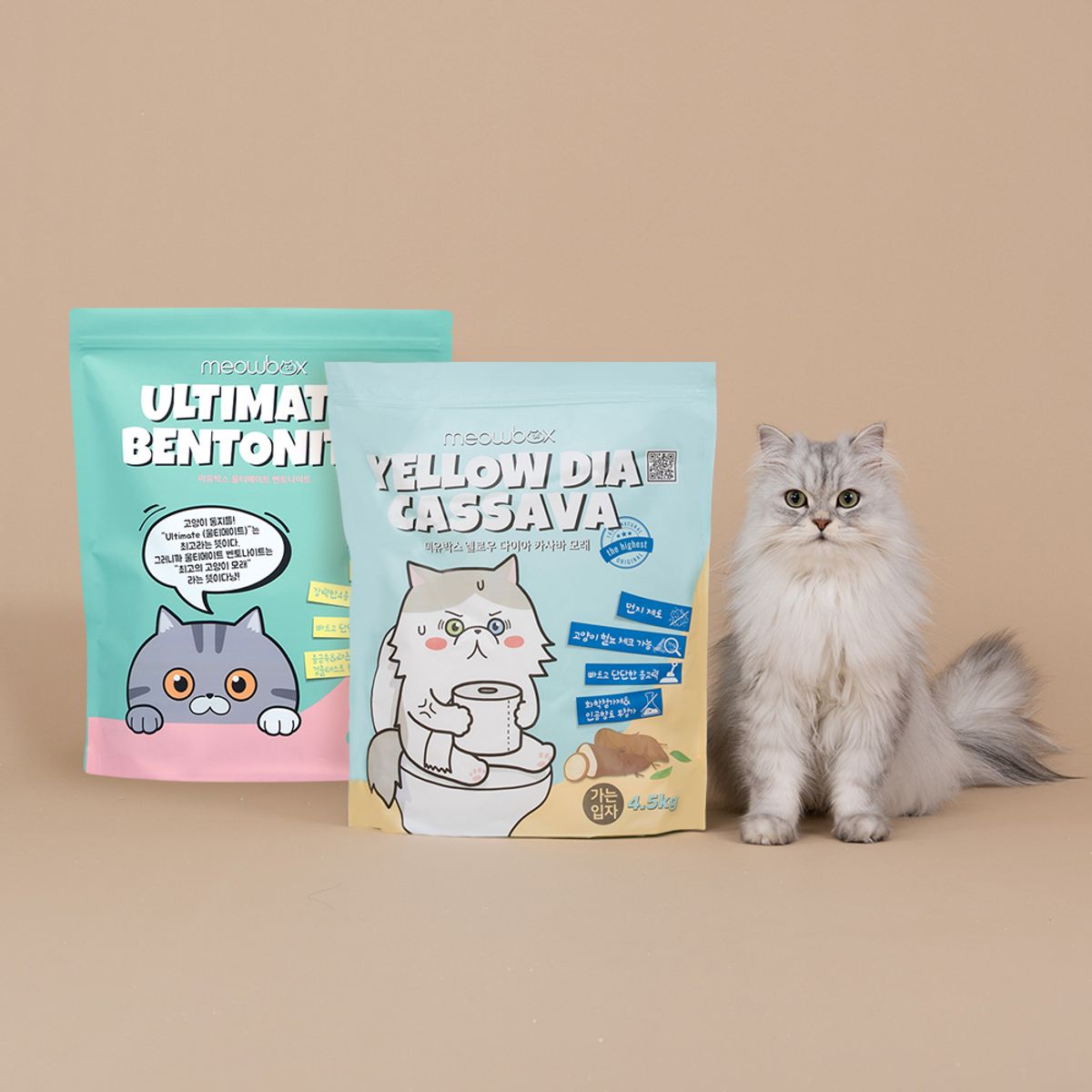 미유박스(MEOWBOX) 천연 고양이 모래 옐로우 다이아 카사바 가는입자 4.5kg + 울티메이트 벤토 나이트 6.3kg