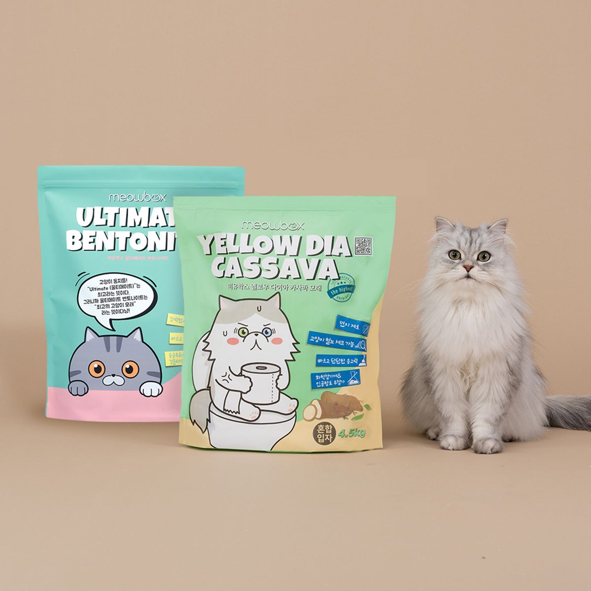 미유박스(MEOWBOX) 천연 고양이 모래 옐로우 다이아 카사바 혼합입자 4.5kg + 울티메이트 벤토 나이트 6.3kg