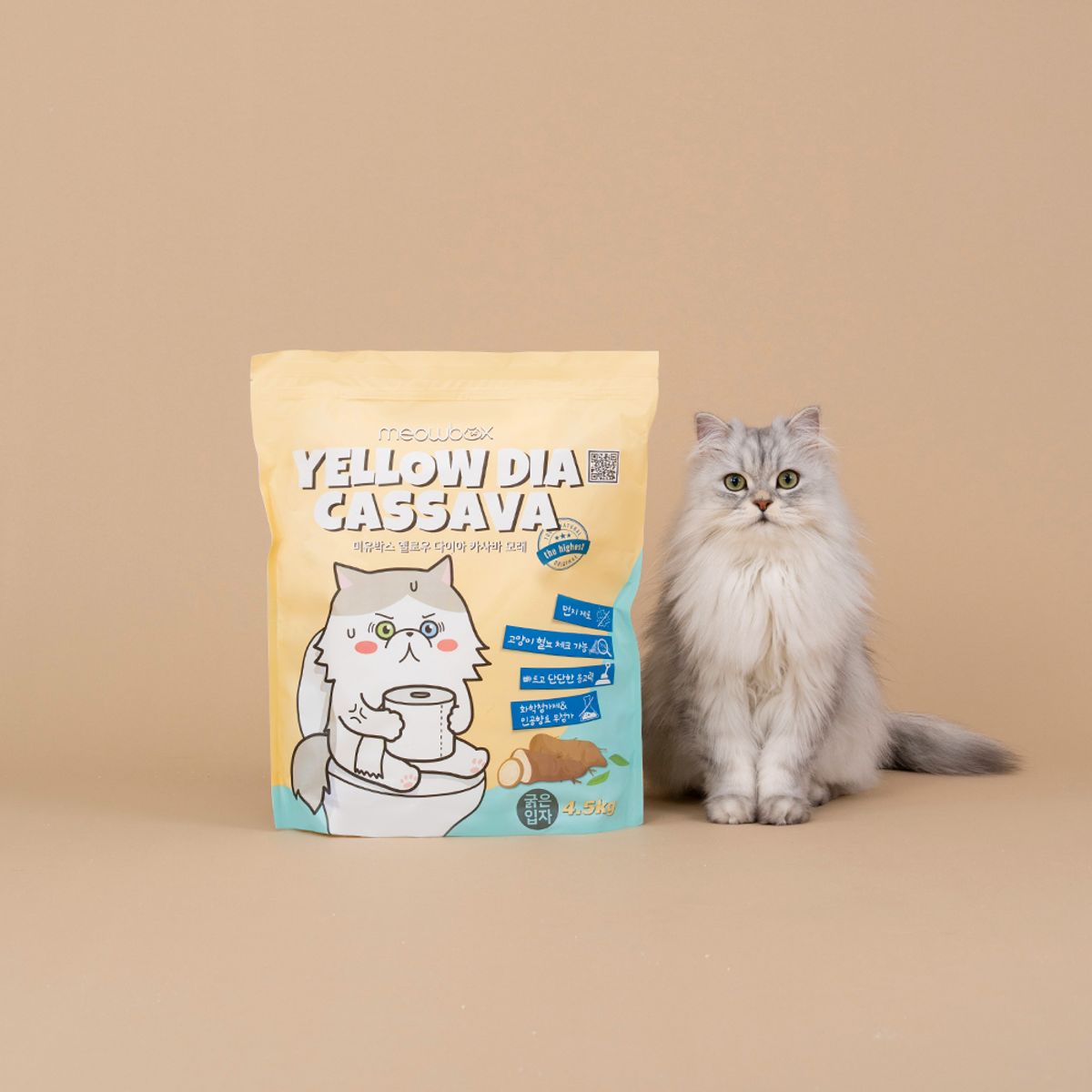 미유박스(MEOWBOX) 고양이모래 옐로우 다이아 천연 브라질 카사바 모래 굵은입자 4.5kg