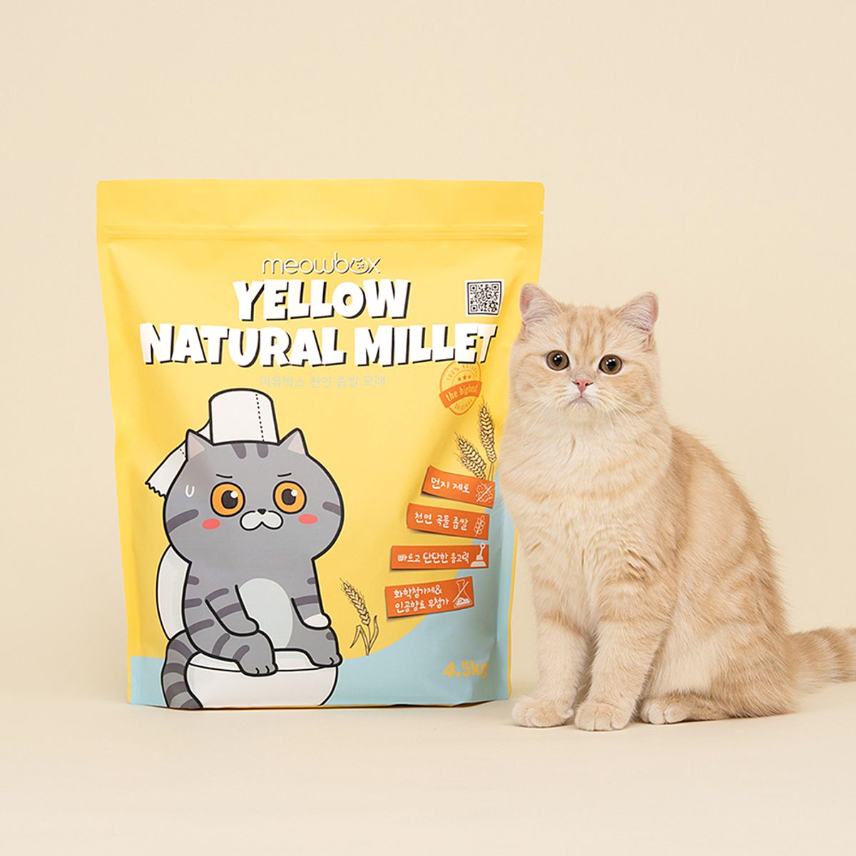 미유박스(MEOWBOX) 고양이모래 옐로우 내추럴 좁쌀 4.5kg