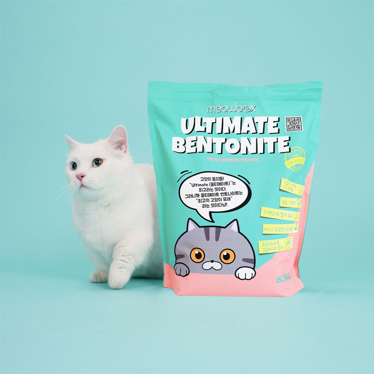 미유박스(MEOWBOX) 고양이모래 울티메이트 벤토나이트 오리지널 6.3kg