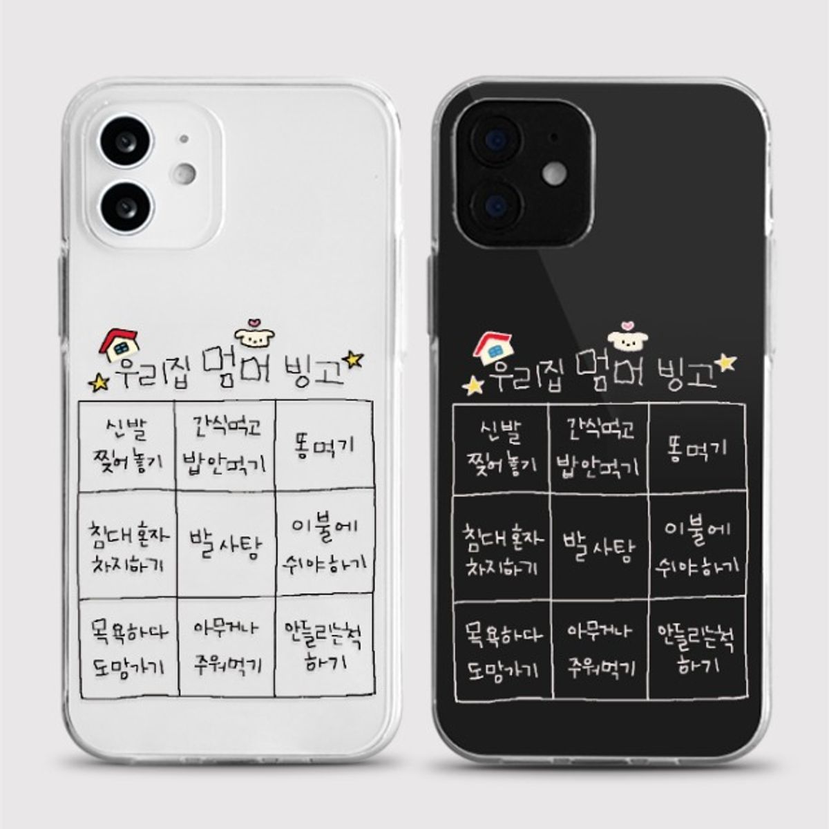 8톤트럭케이스(8TONTRUCK) [젤리 멈머빙고]갤럭시 아이폰케이스