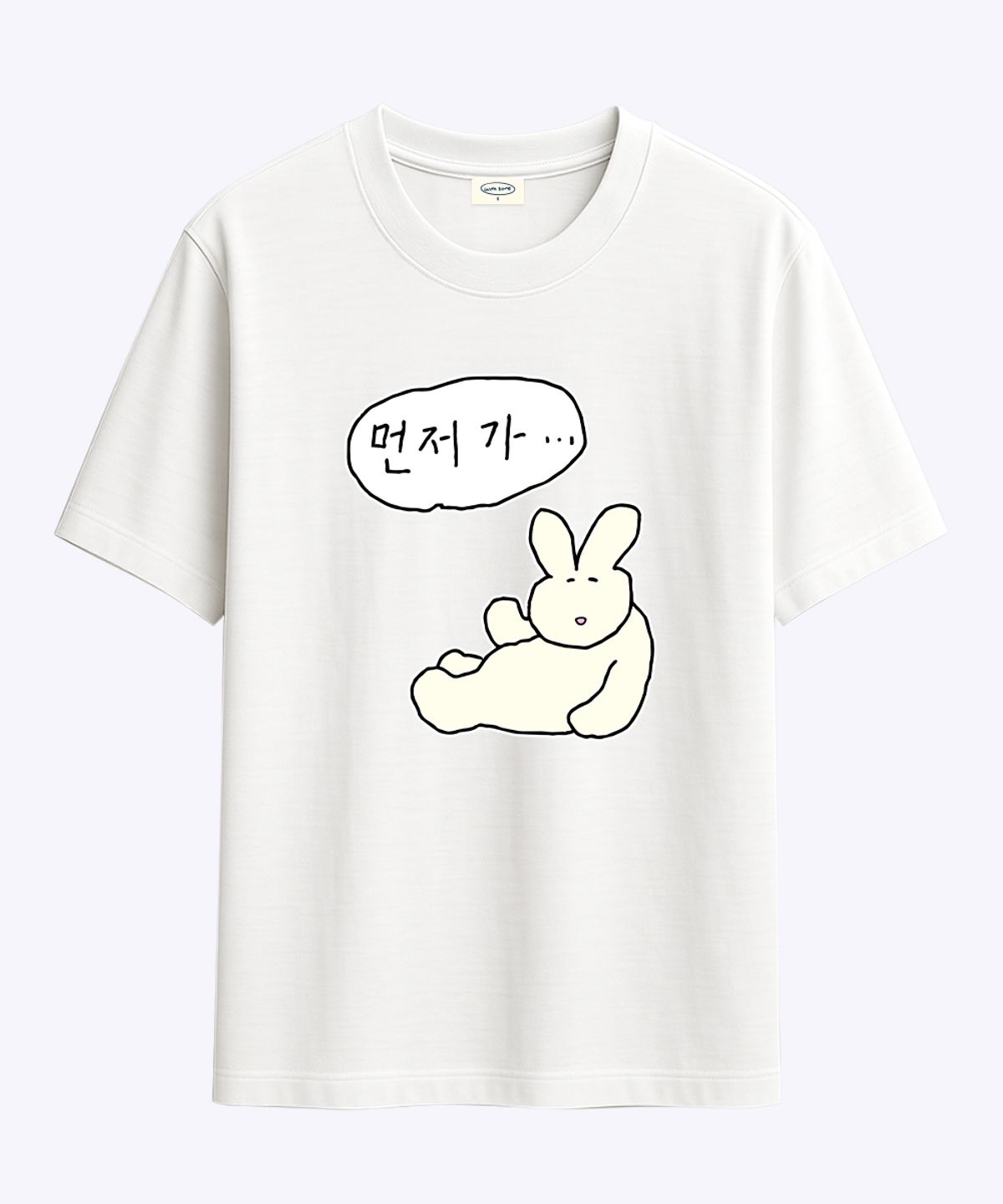 위드썸(WITHSOME) [withsome made]먼저가 티셔츠