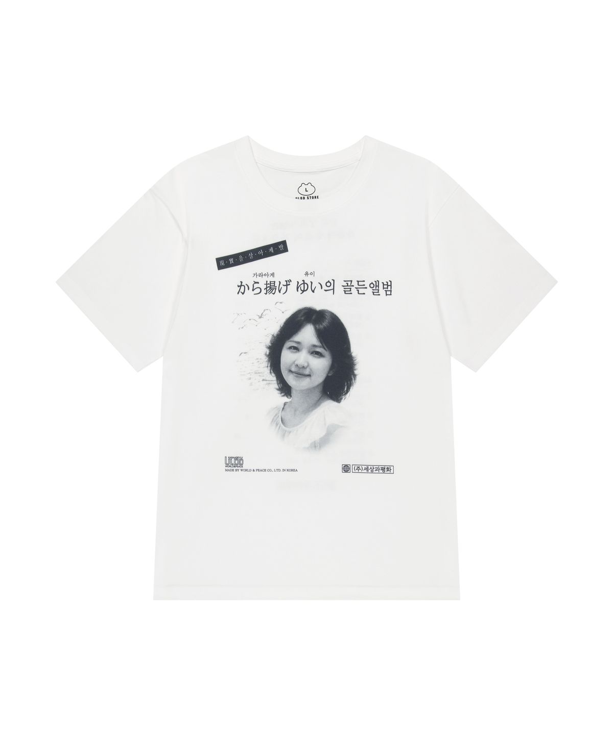 얼렁뚱땅 상점(ULDD STORE) [통닭천사] 골든앨범 Tee White