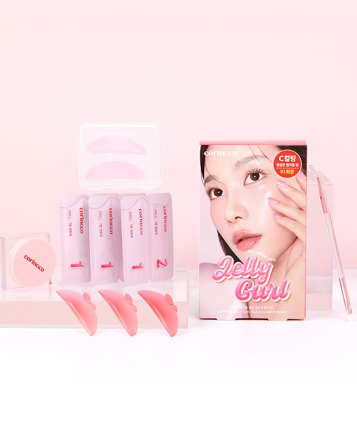 코링코(CORINGCO) 젤리컬 셀프 속눈썹 펌 키트