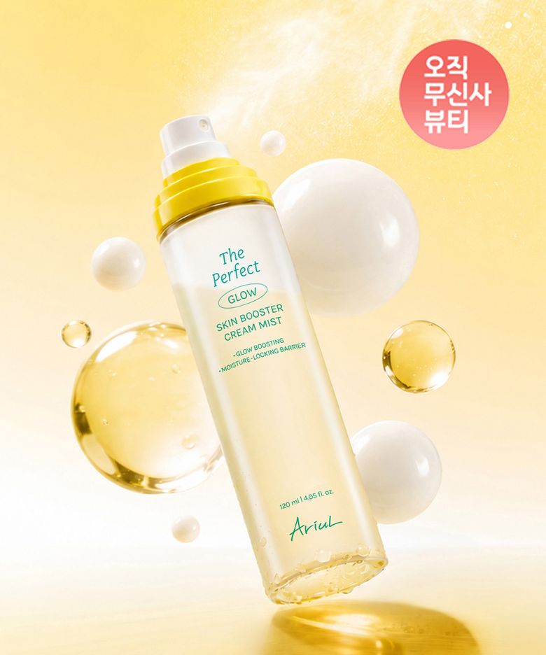 더 퍼펙트 스킨 부스터 크림 미스트 120ml
