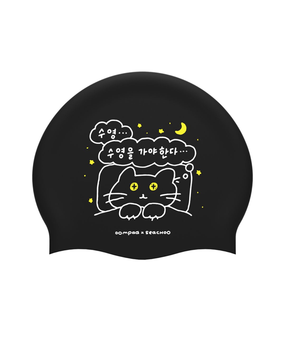 움파(OOMPAA) [세아추] 수영을 가야한다 실리콘 수모